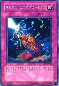 Magical Explosion — Cybernetic Revolution — Yu-Gi-Oh! OCG
