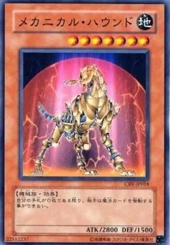 Mechanical Hound — Cybernetic Revolution — Yu-Gi-Oh! OCG