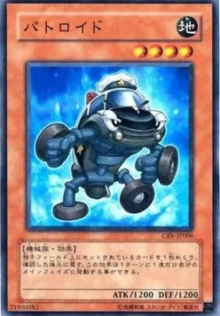 Patroid — Cybernetic Revolution — Yu-Gi-Oh! OCG