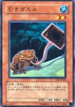 Poison Draw Frog — Cybernetic Revolution — Yu-Gi-Oh! OCG