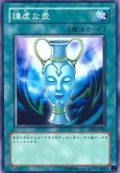 Pot of Generosity — Cybernetic Revolution — Yu-Gi-Oh! OCG