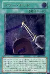 Product image for Power Bond
