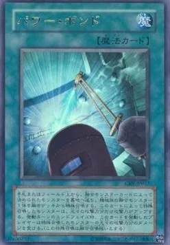 Power Bond — Cybernetic Revolution — Yu-Gi-Oh! OCG