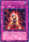 Product image for Rising Energy