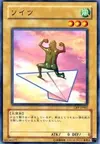 Product image for Soitsu