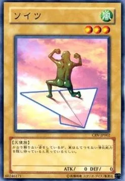 Soitsu — Cybernetic Revolution — Yu-Gi-Oh! OCG
