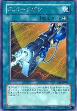 Spark Blaster — Cybernetic Revolution — Yu-Gi-Oh! OCG