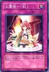 Product image for Spiritual Fire Art - Kurenai