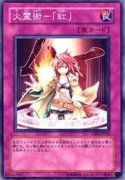 Spiritual Fire Art - Kurenai — Cybernetic Revolution — Yu-Gi-Oh! OCG