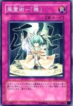Spiritual Wind Art - Miyabi — Cybernetic Revolution — Yu-Gi-Oh! OCG