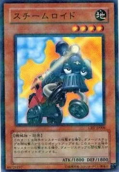 Steamroid — Cybernetic Revolution — Yu-Gi-Oh! OCG