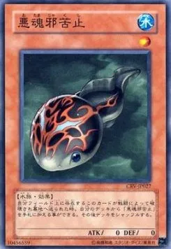 T.A.D.P.O.L.E. — Cybernetic Revolution — Yu-Gi-Oh! OCG