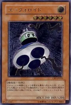UFOroid — Cybernetic Revolution — Yu-Gi-Oh! OCG