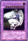Product image for UFOroid Fighter