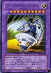 Product image for UFOroid Fighter