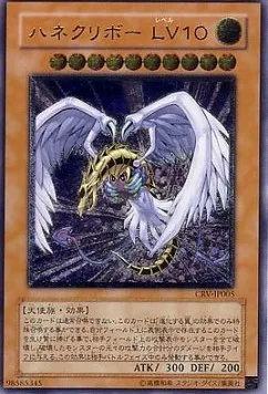 Winged Kuriboh LV10 — Cybernetic Revolution — Yu-Gi-Oh! OCG
