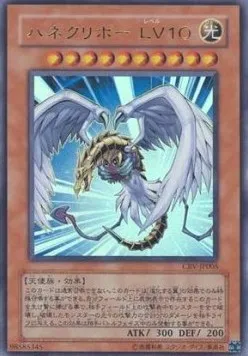 Winged Kuriboh LV10 — Cybernetic Revolution — Yu-Gi-Oh! OCG