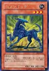 Product image for Wroughtweiler