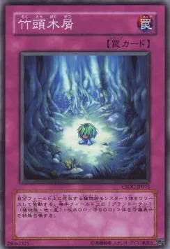 Copeau de Bambou — Crossroads of Chaos — Yu-Gi-Oh! OCG