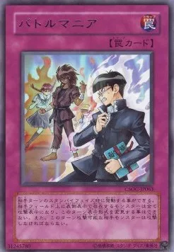 Battle Mania — Crossroads of Chaos — Yu-Gi-Oh! OCG