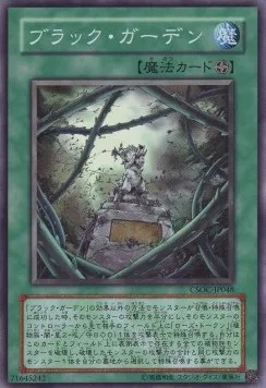 Black Garden — Crossroads of Chaos — Yu-Gi-Oh! OCG