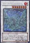 Product image for Black Rose Dragon