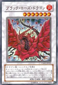 Black Rose Dragon — Crossroads of Chaos — Yu-Gi-Oh! OCG