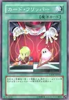 Product image for Card Rotator