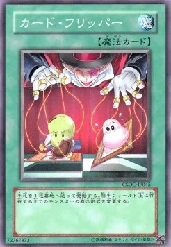 Card Rotator — Crossroads of Chaos — Yu-Gi-Oh! OCG