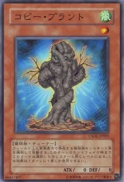 Copy Plant — Crossroads of Chaos — Yu-Gi-Oh! OCG