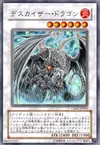 Product image for Doomkaiser Dragon