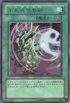 Product image for Everliving Underworld Cannon