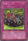 Product image for Giant Trap Hole