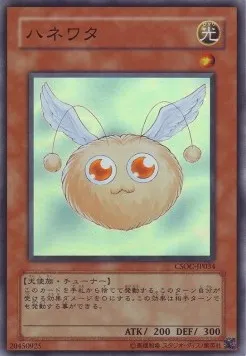 Hanewata — Crossroads of Chaos — Yu-Gi-Oh! OCG