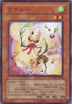 Horseytail — Crossroads of Chaos — Yu-Gi-Oh! OCG
