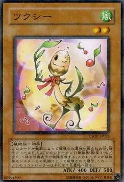 Horseytail — Crossroads of Chaos — Yu-Gi-Oh! OCG