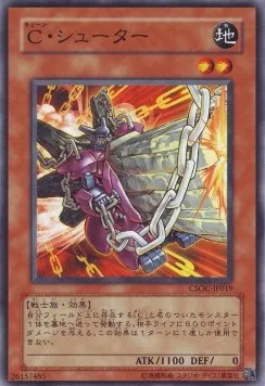 Iron Chain Blaster — Crossroads of Chaos — Yu-Gi-Oh! OCG