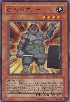 Iron Chain Repairman — Crossroads of Chaos — Yu-Gi-Oh! OCG