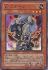 Product image for Iron Chain Snake