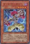 Product image for Mad Archfiend