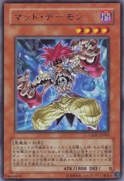 Mad Archfiend — Crossroads of Chaos — Yu-Gi-Oh! OCG