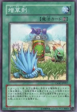 Miracle Fertilizer — Crossroads of Chaos — Yu-Gi-Oh! OCG