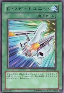 Morphtronic Accelerator — Crossroads of Chaos — Yu-Gi-Oh! OCG