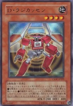 Morphtronic Boomboxen — Crossroads of Chaos — Yu-Gi-Oh! OCG