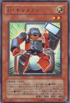 Morphtronic Cameran — Crossroads of Chaos — Yu-Gi-Oh! OCG