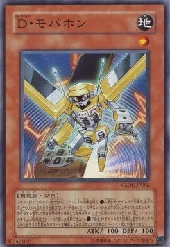 Morphtronic Celfon — Crossroads of Chaos — Yu-Gi-Oh! OCG