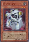 Product image for Morphtronic Clocken