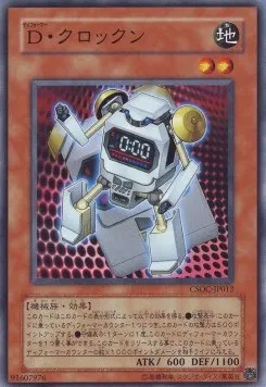 Morphtronic Clocken — Crossroads of Chaos — Yu-Gi-Oh! OCG
