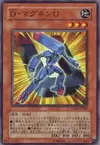 Product image for Morphtronic Magnen