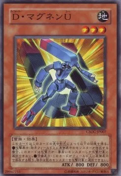 Morphtronic Magnen — Crossroads of Chaos — Yu-Gi-Oh! OCG
